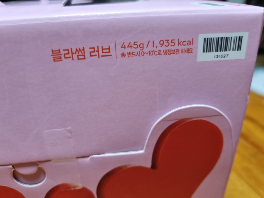 파리바게뜨 부산낙민점 이미지