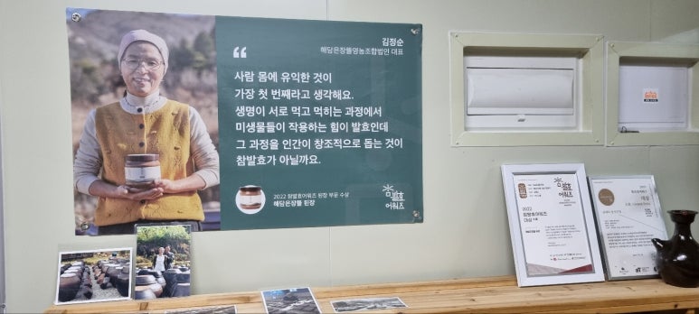 장뜰영농조합법인 이미지