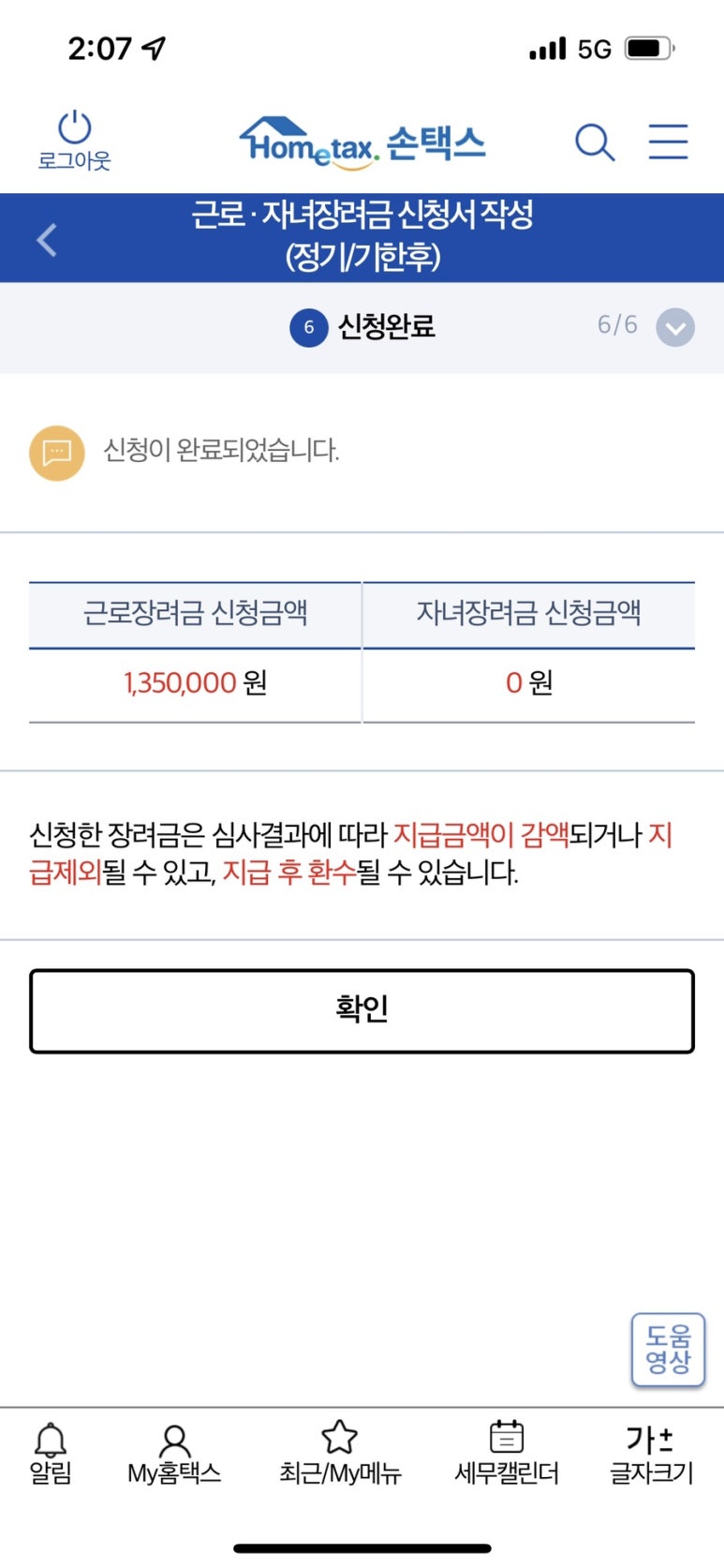 브래디스커피 이미지