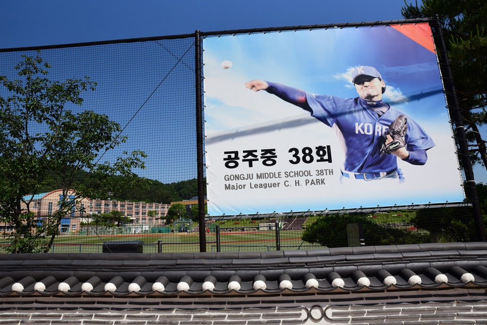 충남전파사 이미지