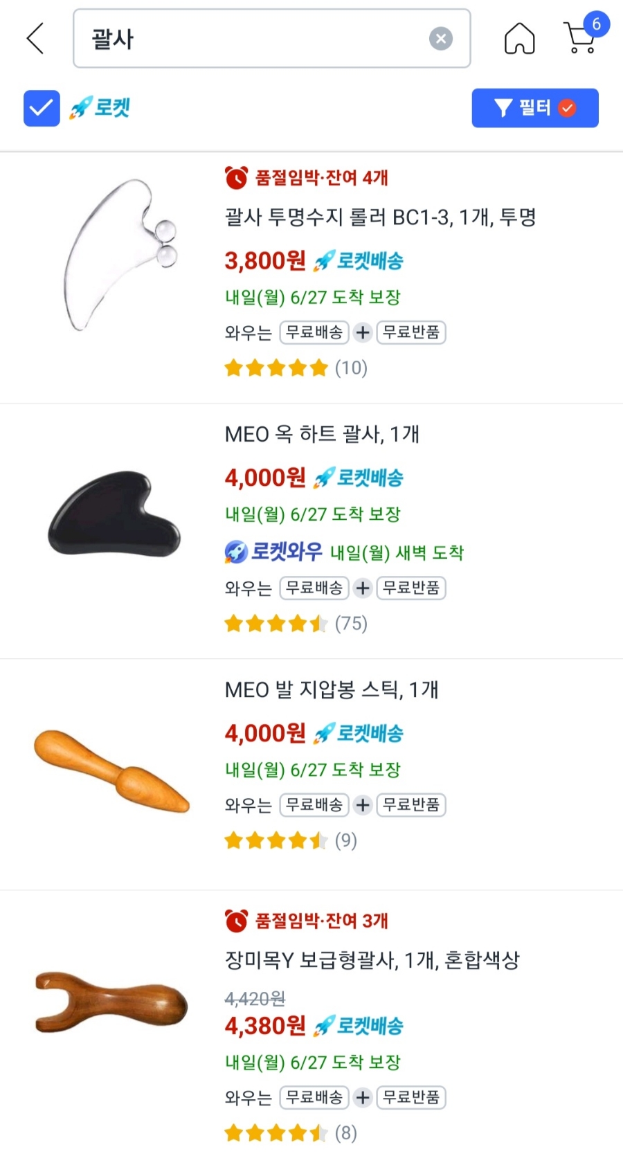 싸다공 이미지