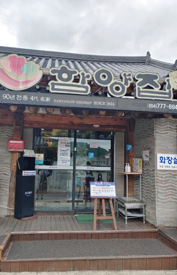 화수김밥 이미지