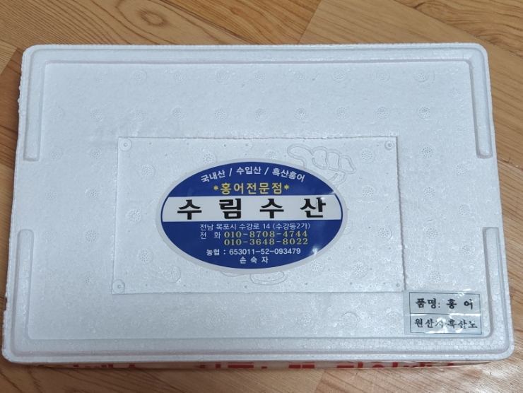수림수산 이미지
