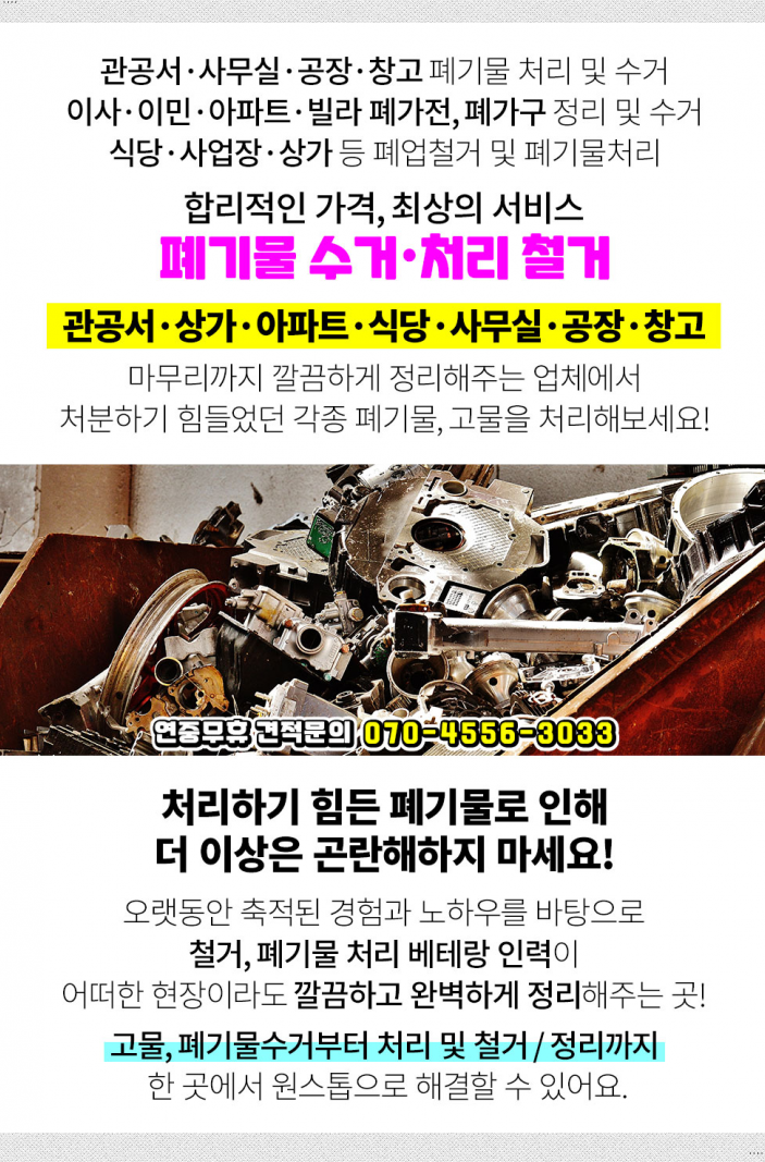 청천가정의원 이미지