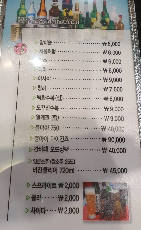 김뿌라동부 이미지