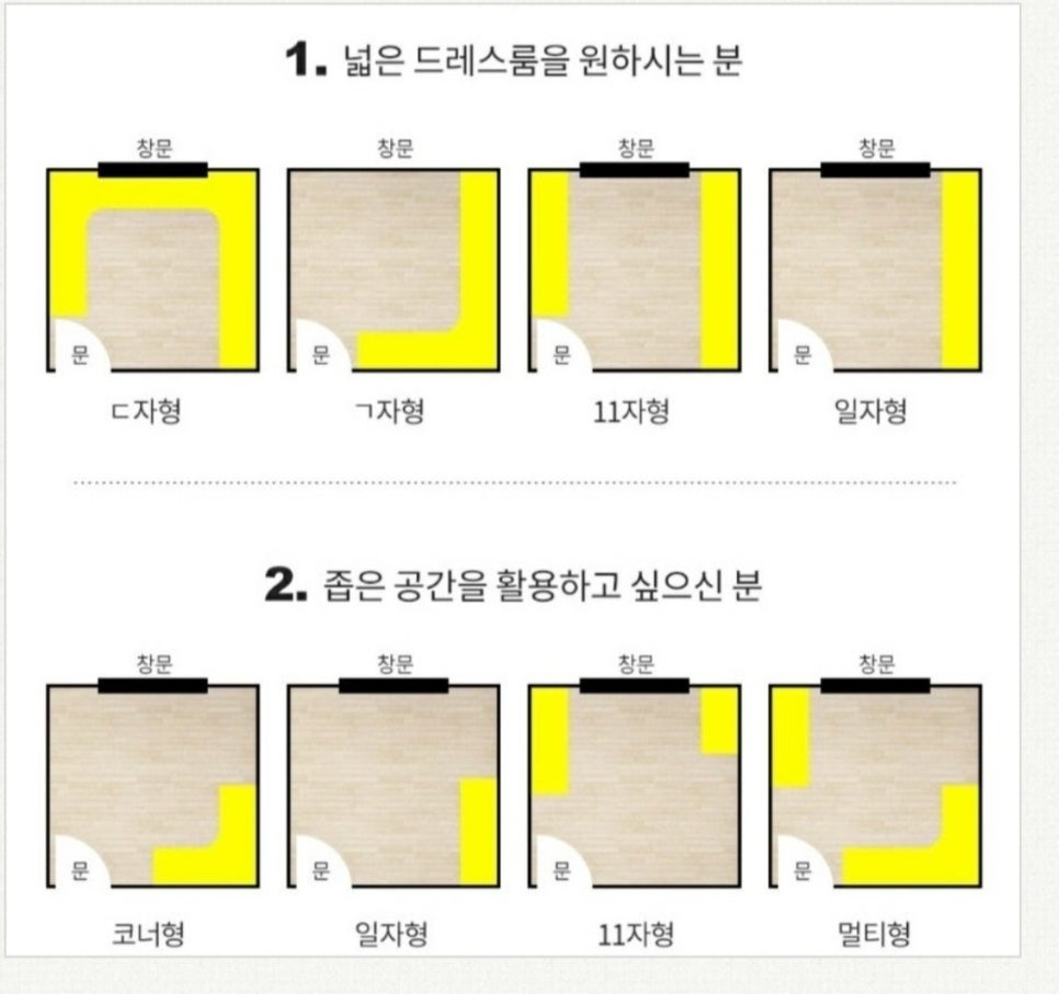 수원 당수 라포리엘 4단지 이미지
