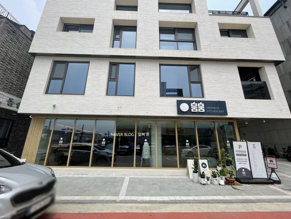 뭄뭄 새솔점 이미지