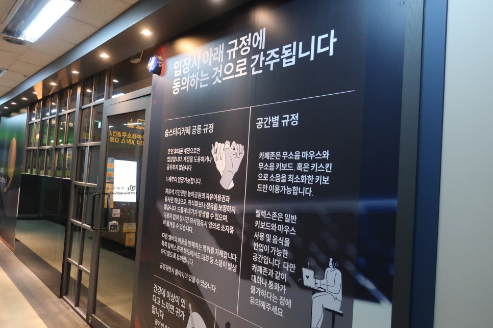 숨스터디카페상동역점 이미지