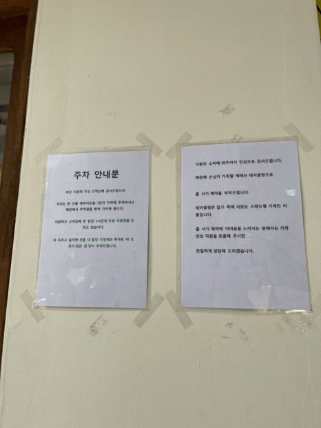 네기소바 이미지