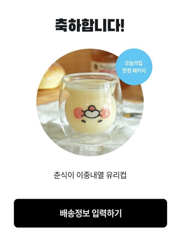킹오리 이미지