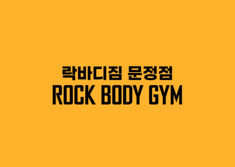 성모채움정형외과의원 이미지