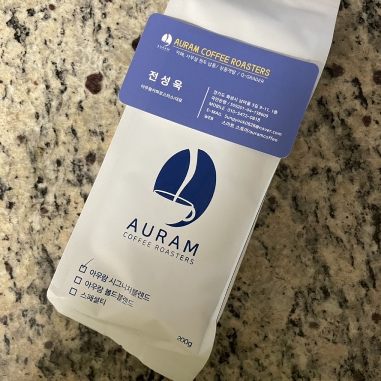 아우람 커피 로스터스 이미지
