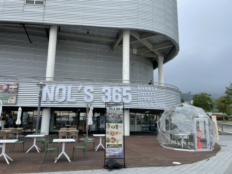 놀스365 이미지