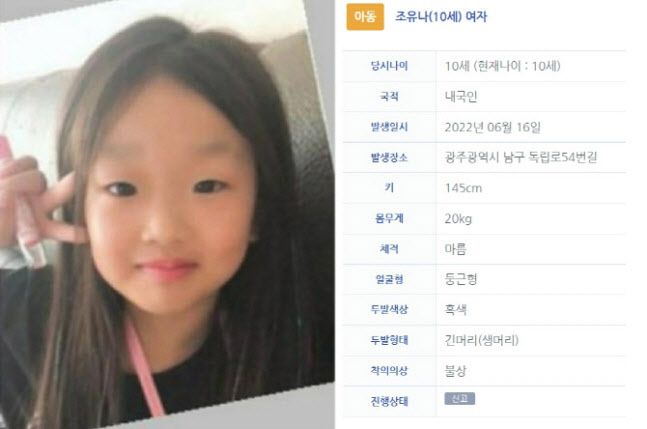 남부경찰서 건너 이미지