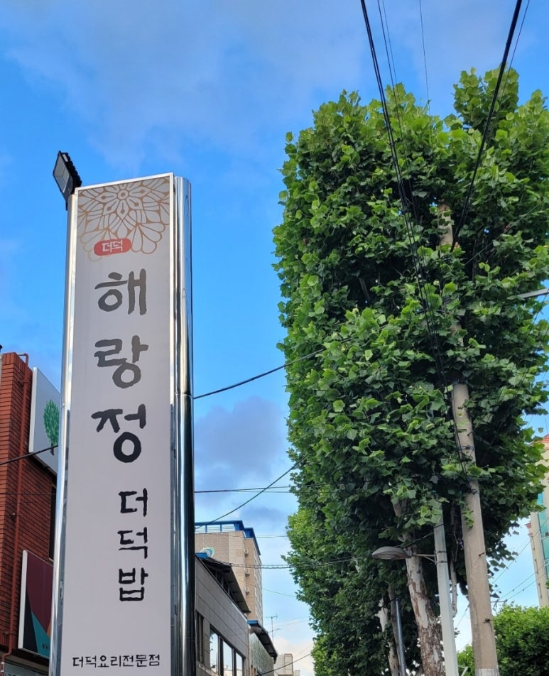 동대구JC 이미지
