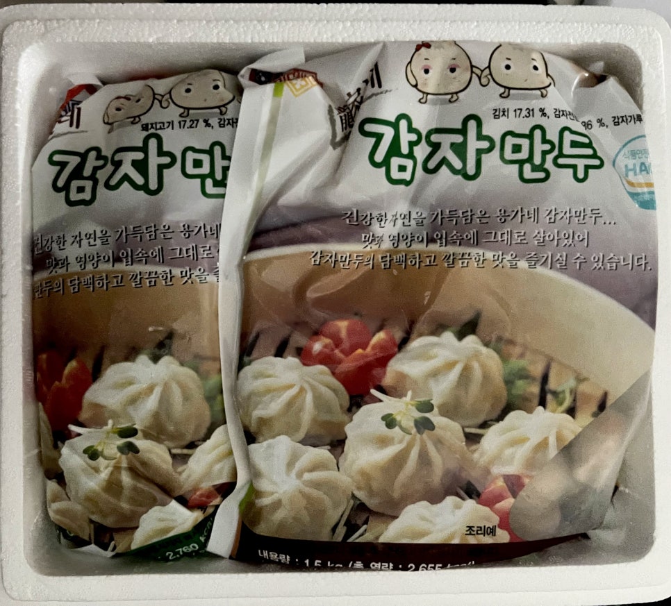 용가네식품 이미지