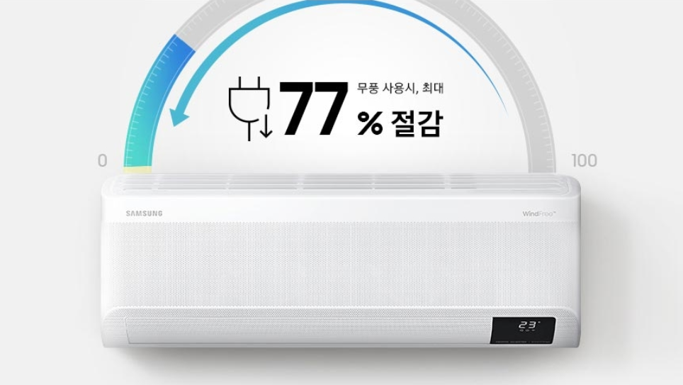 아이차에어컨 이미지