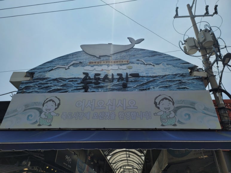 포은마을펜션 이미지