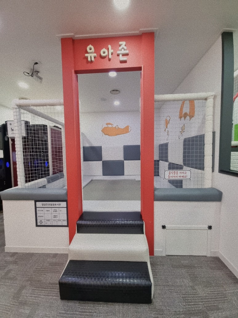 화성키즈 이미지