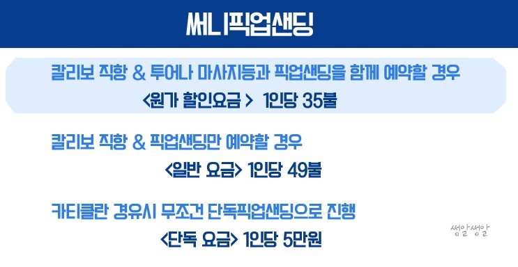 카페;샌딩 이미지
