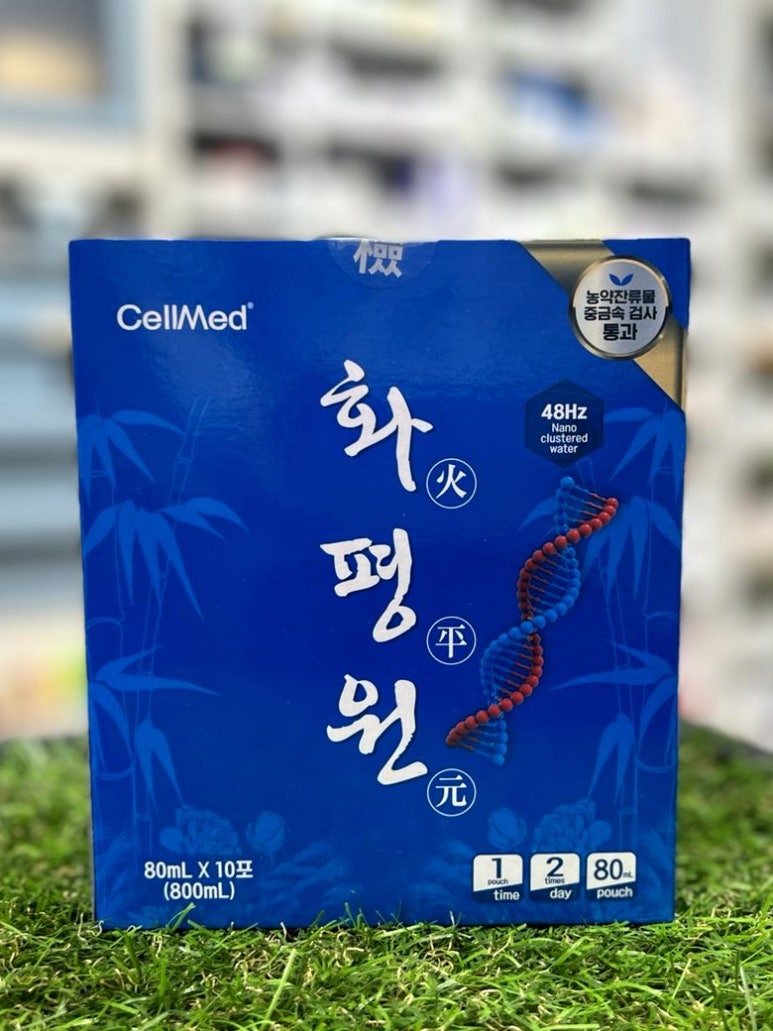 고려식물약국 이미지