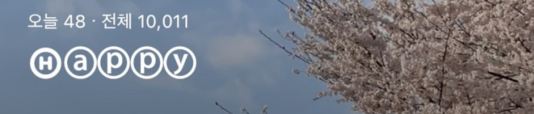 이삭토스트초지점 이미지