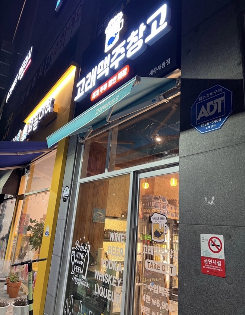 신라몽 이미지