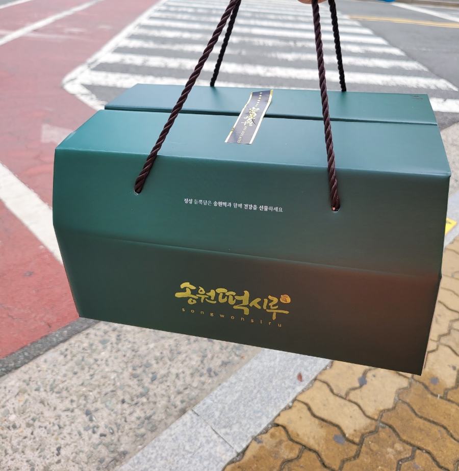 송원떡집 이미지