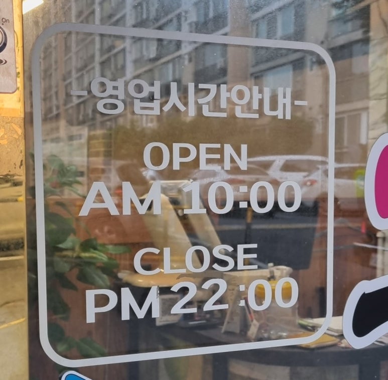 고깃집궁전냉면 이미지