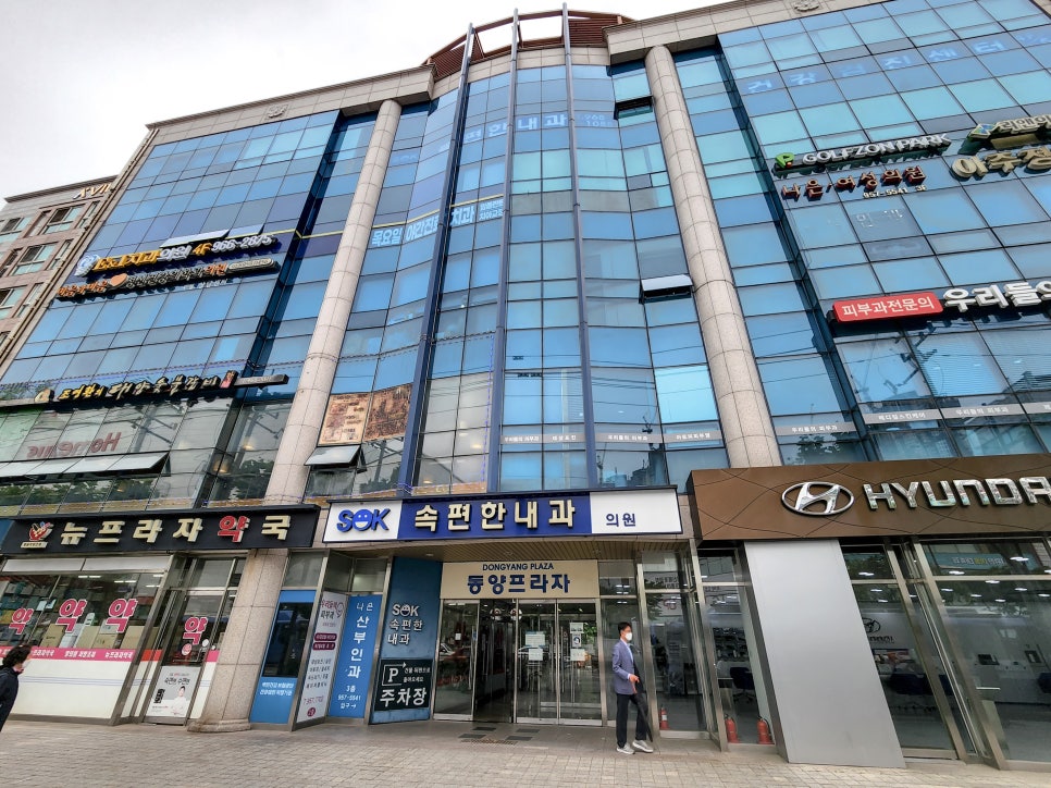 더속편한내과의원 이미지
