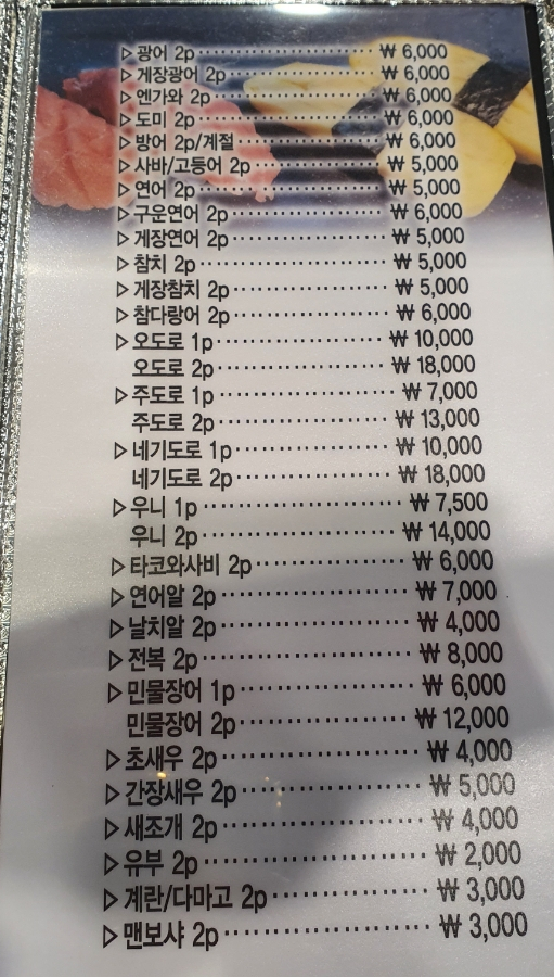 김뿌라동부 이미지