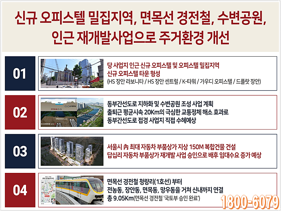 신내자동차정비센타 이미지