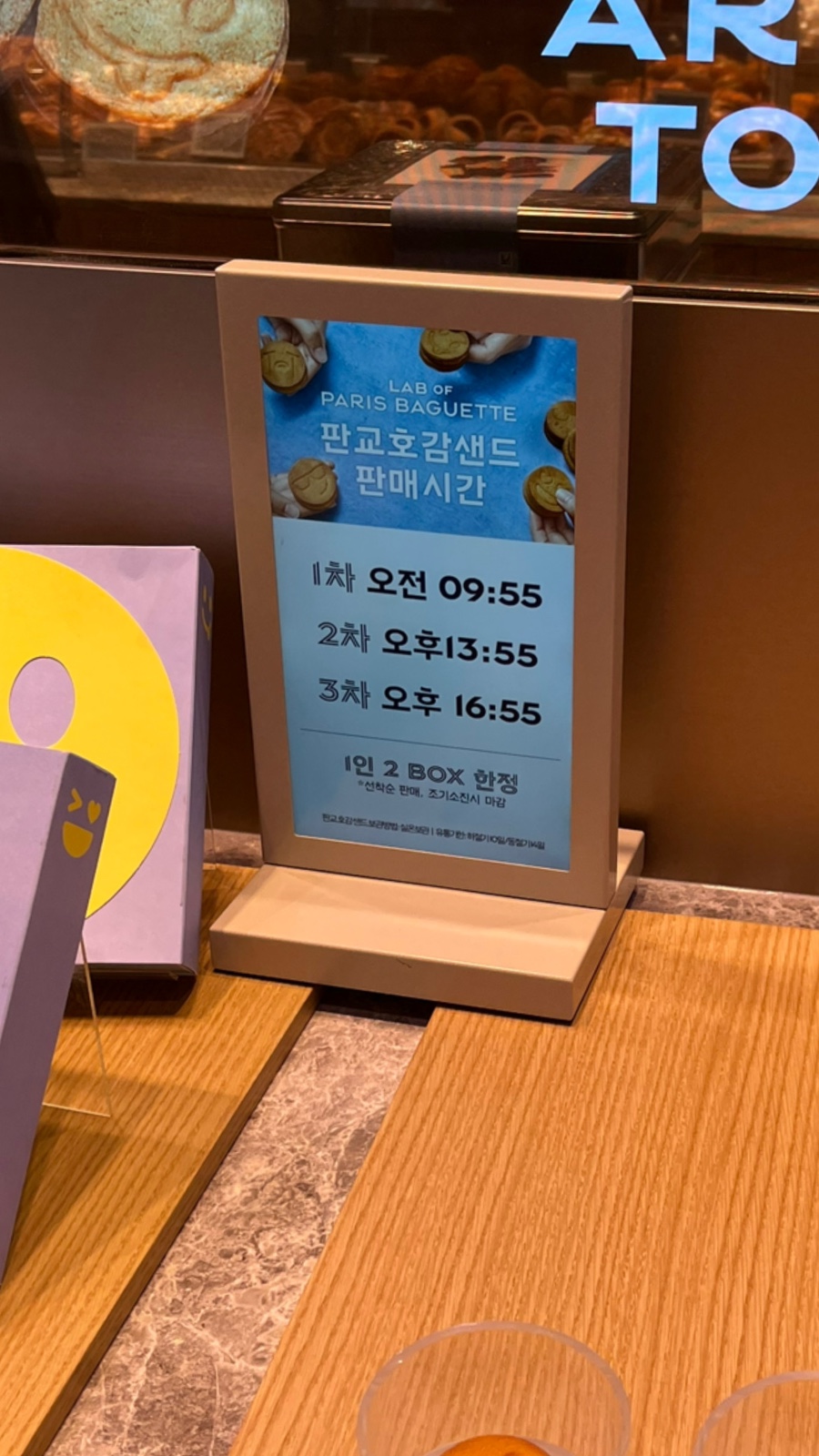 호감호두 이미지