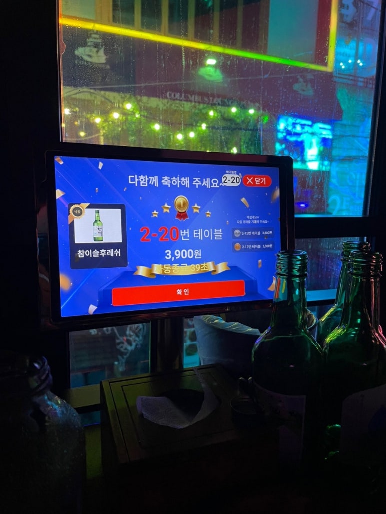 럭셔리뮤노래연습장 이미지