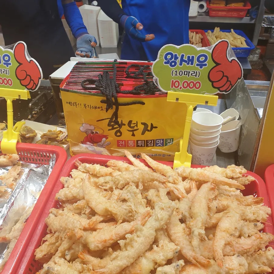 황부자전통맛집 이미지