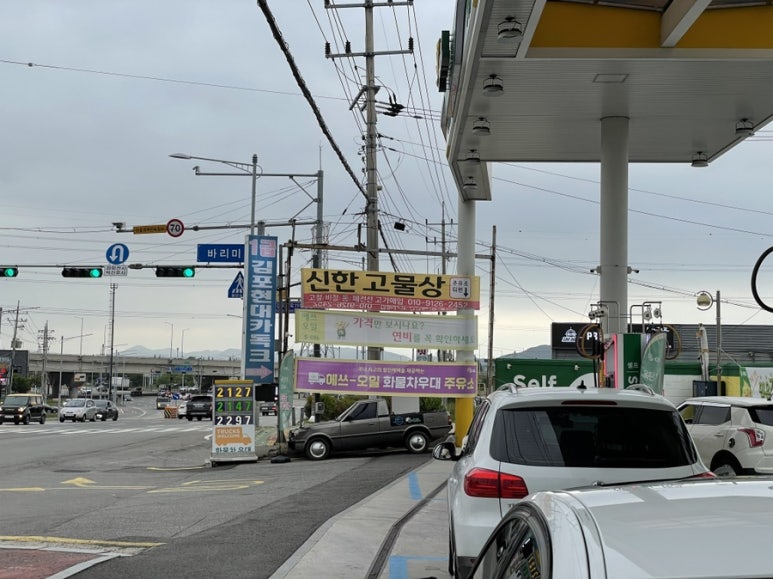 정해주유소개발(주) 이미지