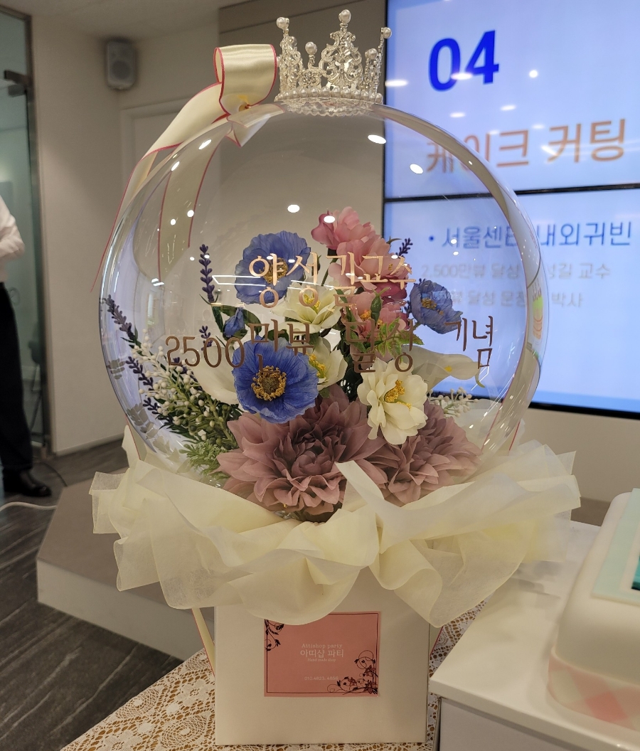 아띠플라워 이미지