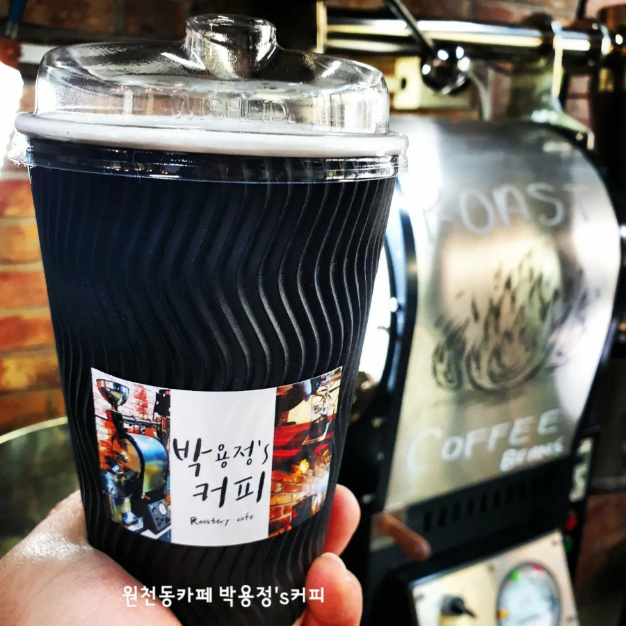 박용정's커피 이미지