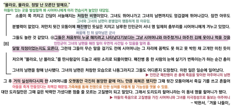 온양여인숙 이미지