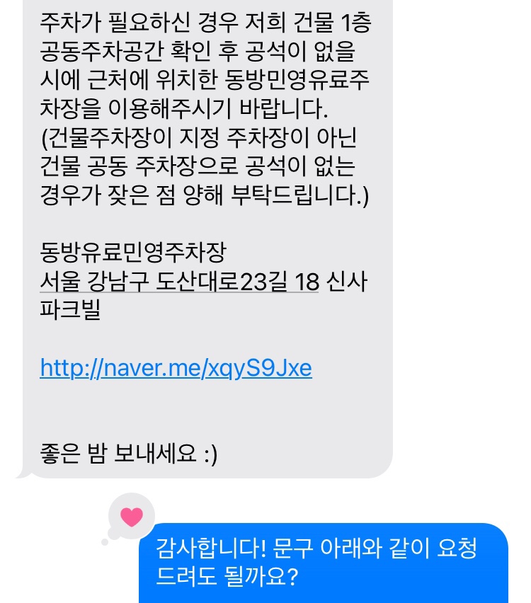 사계절을담다 이미지