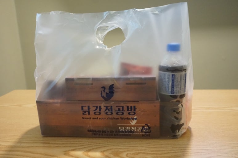 닭강정공방 양산범어점 이미지