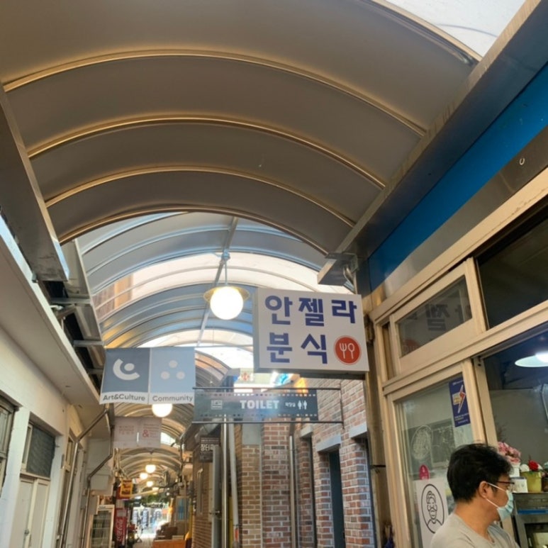 초원분식 이미지