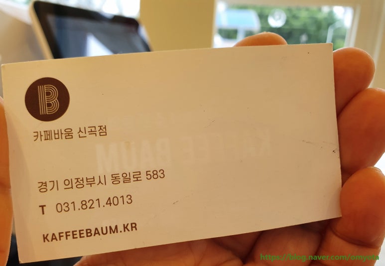 롯데슈퍼 신곡점 이미지