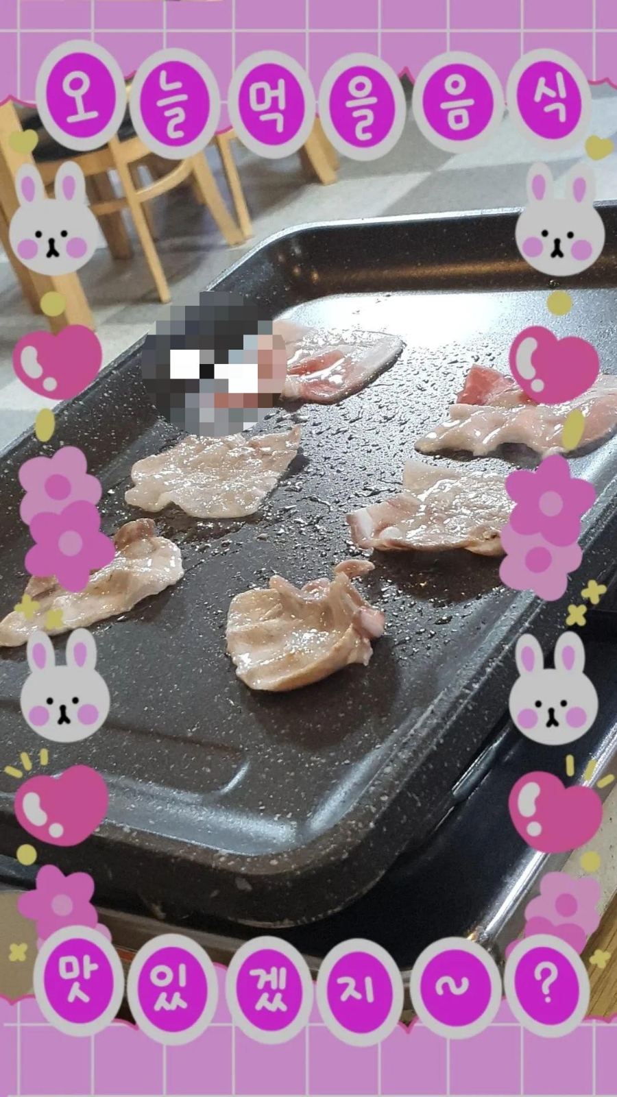 봄이상점 이미지