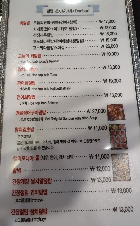 김뿌라동부 이미지
