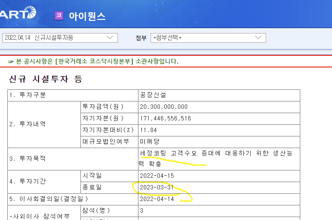 비씨엠씨 이미지