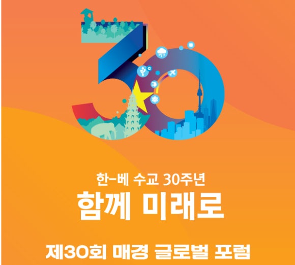 (주) 마가팜 이미지