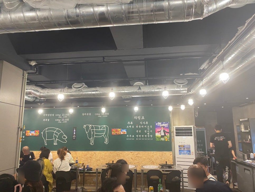 병영솥뚜껑삼겹살 이미지