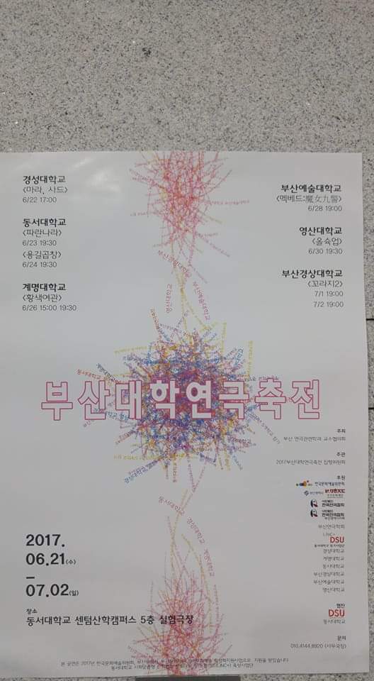동서여관 이미지