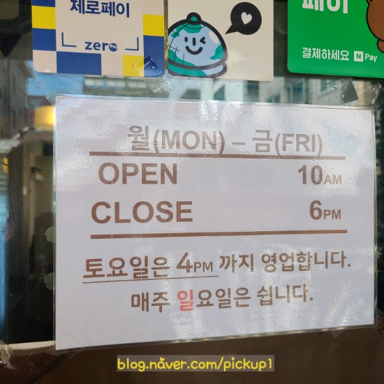 쿡앤밀107 이미지